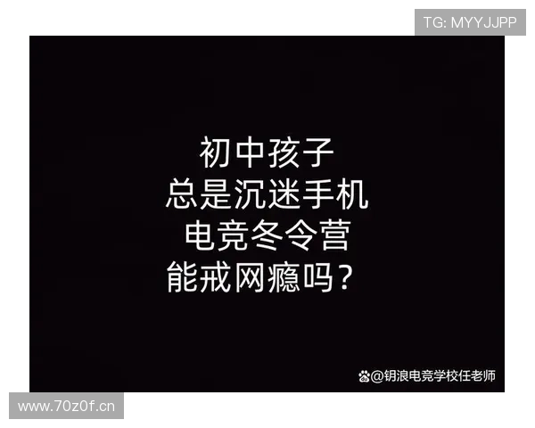 沉迷电竞学习的十大危害全面解析